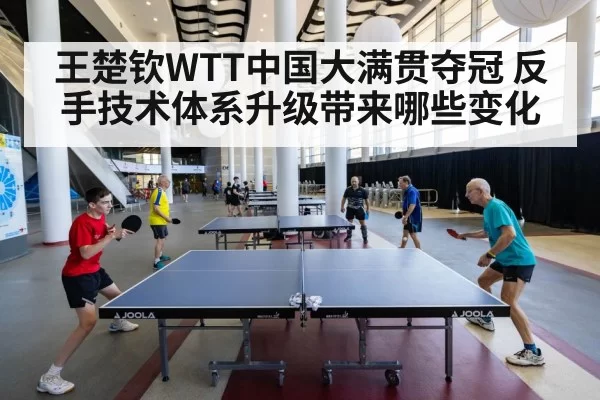 ping pong tournament action